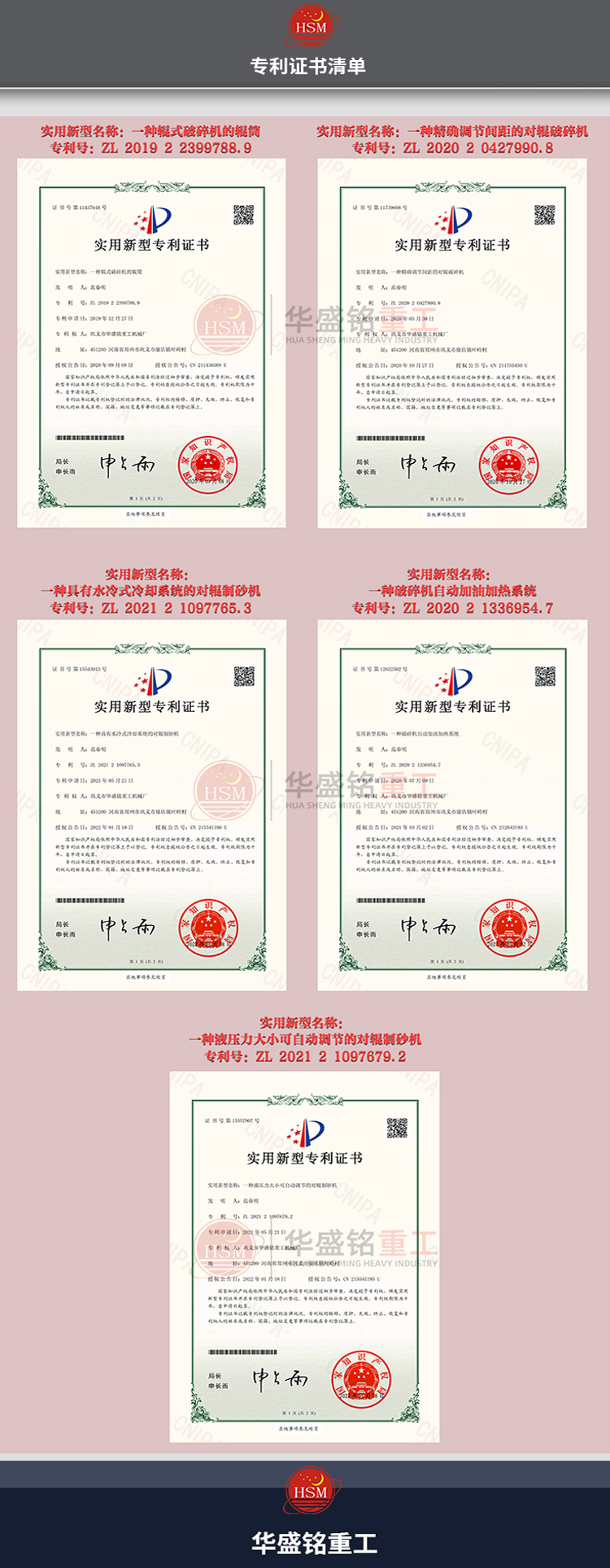 未標(biao)題(ti)-2