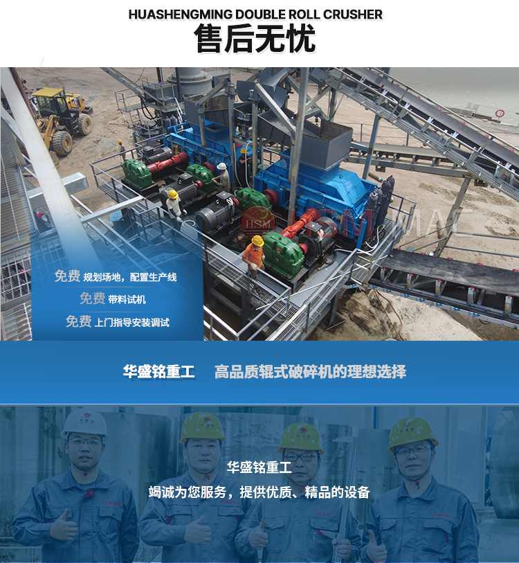 銑(xian)鑤料破(po)碎機廠(chang)傢(jia)