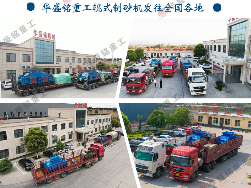 鉀(jia)長(zhang)石加(jia)工爲何選(xuan)擇液(ye)壓(ya)對輥破碎機(ji)？