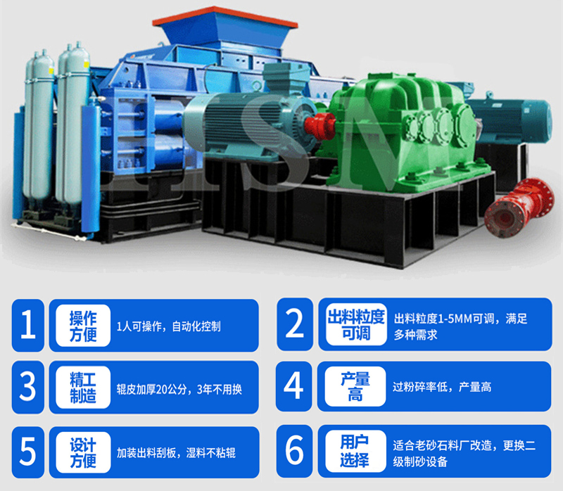 破碎米(mi)石的華(hua)盛(sheng)銘製(zhi)砂對輥機1米2多(duo)少錢(qian)一檯(tai)？