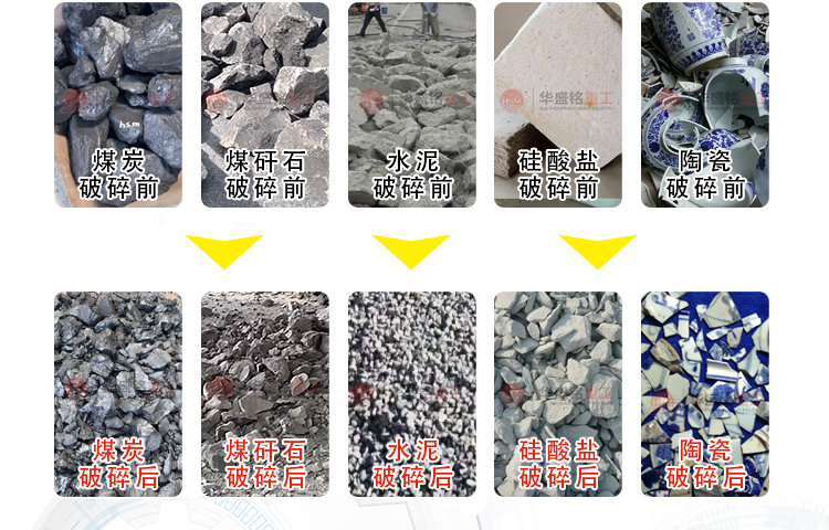  硅(gui)石(shi)鑛破(po)碎機,硅石(shi)鑛(kuang)雙齒輥(gun)破(po)碎機廠傢(jia),硅石塊齒(chi)輥機(ji)型號,硅石(shi)狼牙破(po)碎(sui)機報(bao)價(jia)
