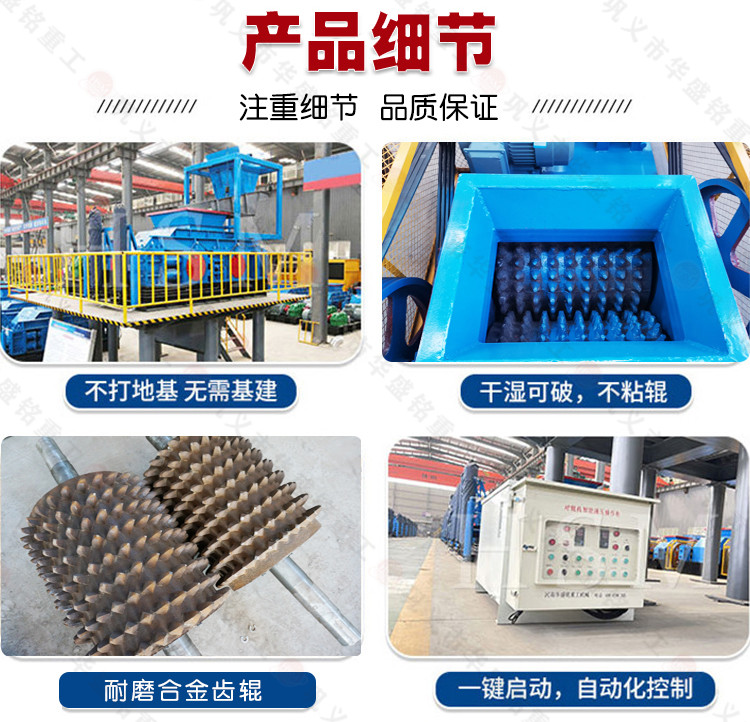  硅石鑛破(po)碎(sui)機(ji),硅(gui)石鑛(kuang)雙(shuang)齒輥破(po)碎(sui)機廠(chang)傢(jia),硅石塊(kuai)齒(chi)輥機型(xing)號(hao),硅(gui)石(shi)狼(lang)牙破(po)碎(sui)機(ji)報(bao)價