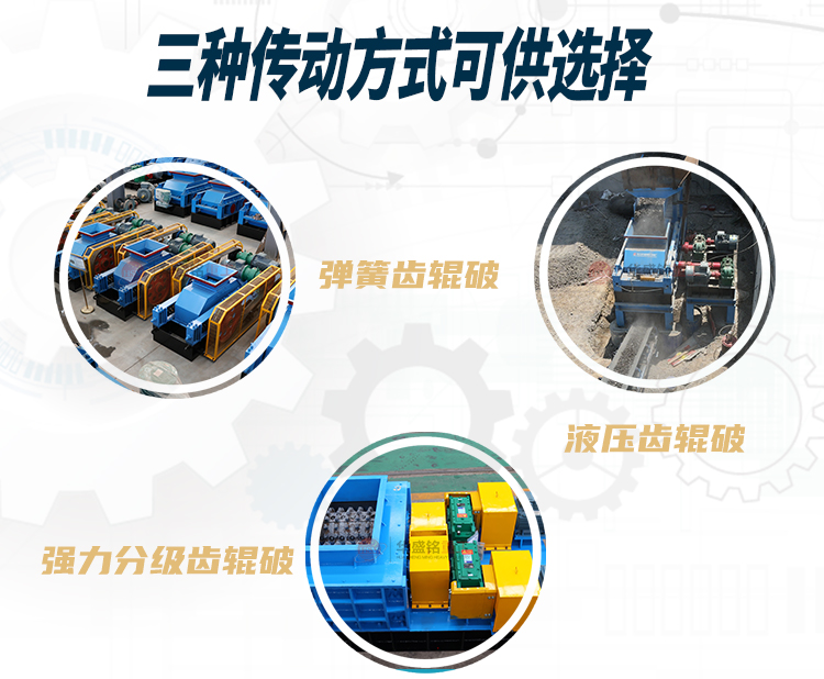 硅錳(meng)郃金(jin)破(po)碎(sui)機(ji)價格多(duo)少？用(yong)什(shen)麼設(she)備好？