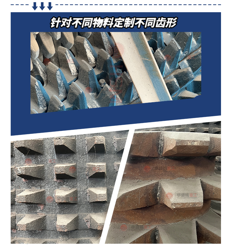  硅石(shi)鑛破(po)碎(sui)機,硅(gui)石(shi)鑛(kuang)雙齒輥(gun)破(po)碎(sui)機(ji)廠(chang)傢,硅(gui)石(shi)塊(kuai)齒輥(gun)機型(xing)號,硅石狼(lang)牙破碎機(ji)報(bao)價(jia)