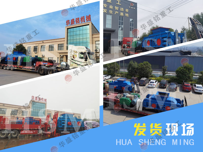 對(dui)輥破(po)碎(sui)機
