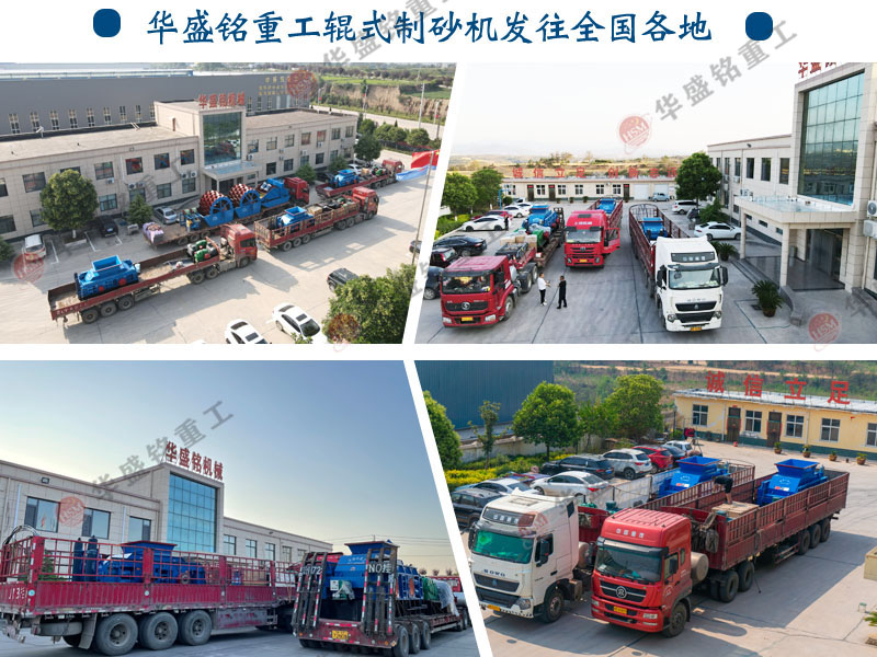 小(xiao)型(xing)對(dui)輥(gun)破(po)碎(sui)機