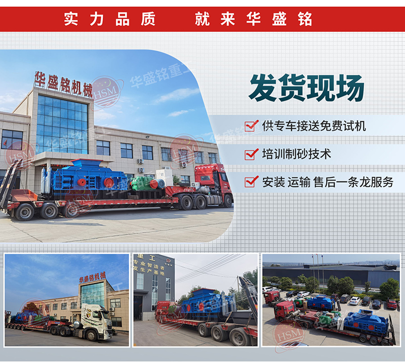 雙齒輥破(po)碎(sui)機