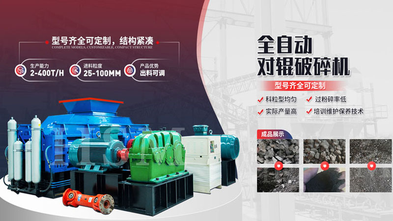 華(hua)盛銘(ming)製(zhi)砂(sha)機