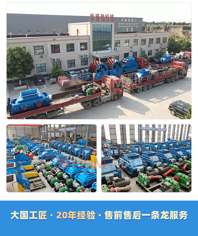 瀝(li)青塊(kuai)狼牙齒輥(gun)破(po)碎機(ji)價格