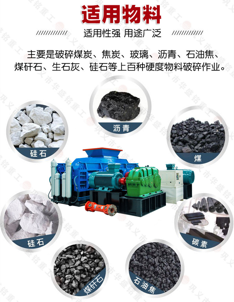 煤(mei)矸石(shi)雙(shuang)齒輥破碎(sui)機(ji)價(jia)格
