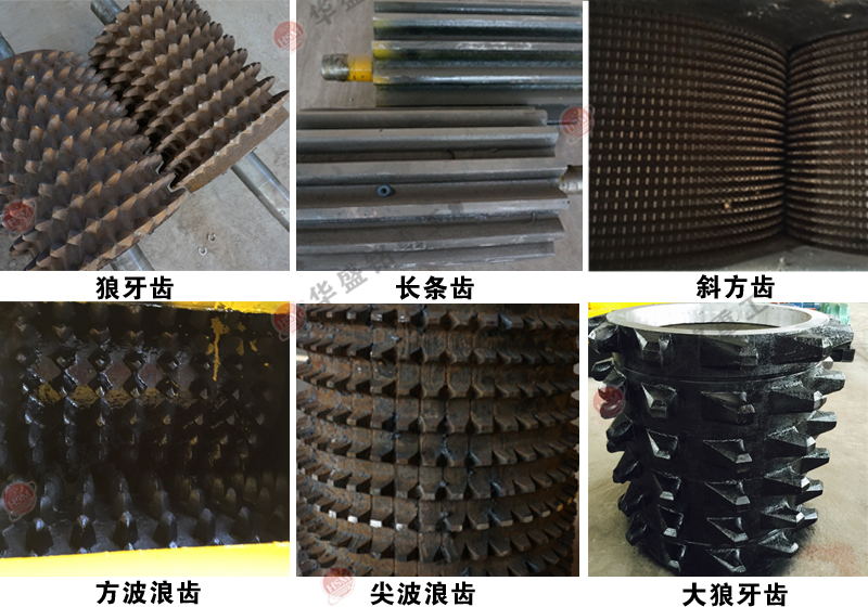 雙齒對(dui)輥(gun)破(po)碎機(ji)